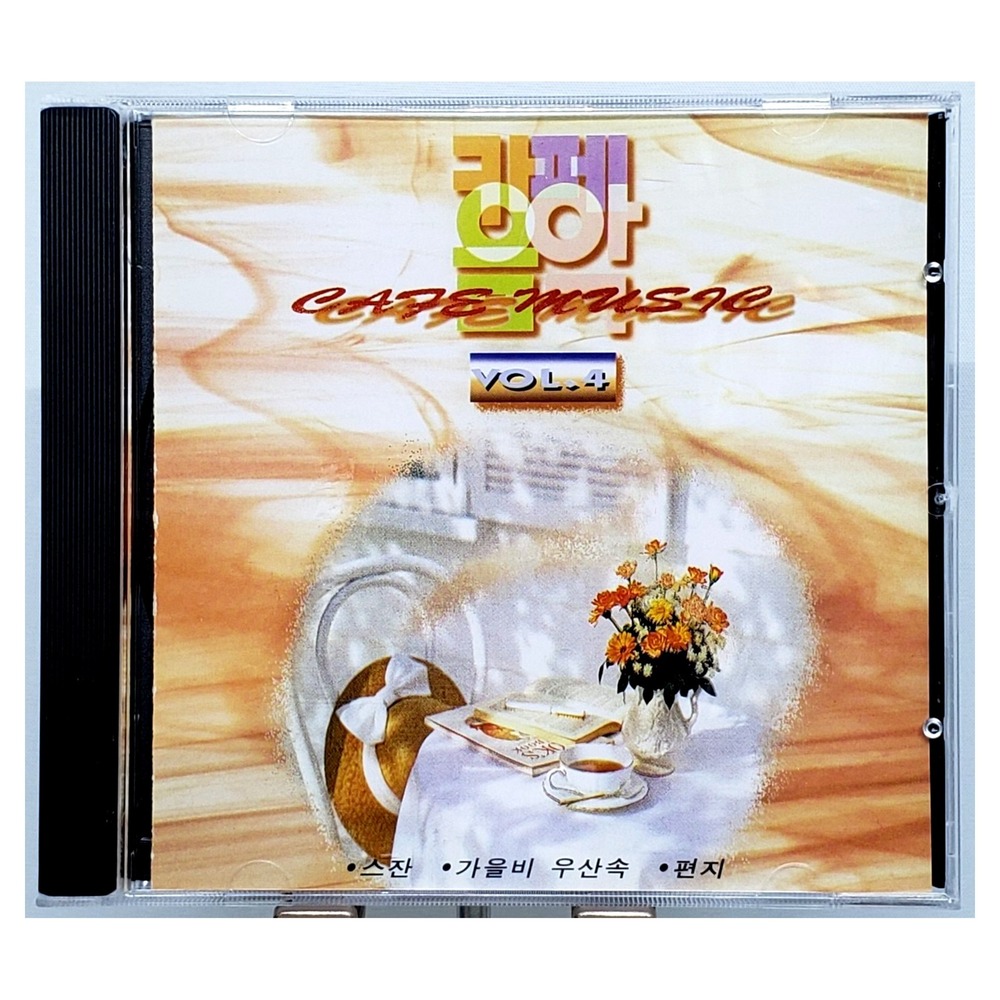 Cafe Music Vol 4 Oasis Records CD Korean Pop Easy Listening 1987 8607-5142 EUC
